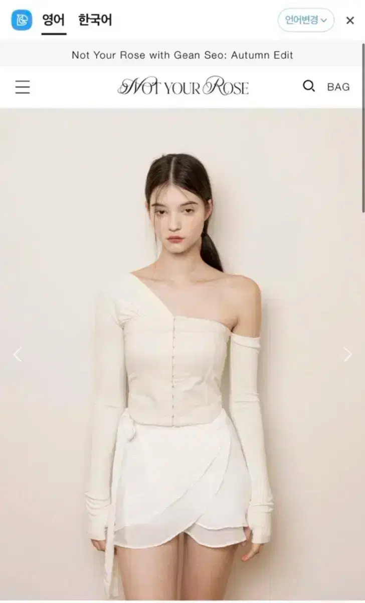 Not Your Roses Monica Top S on Bunjang Global Site.